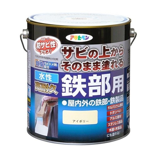 高耐久鉄部用 3L アイボリー