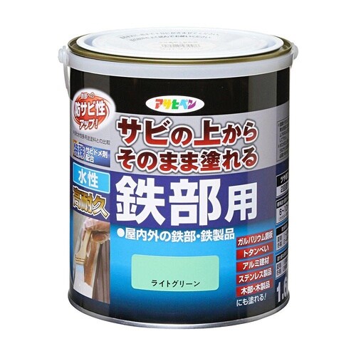高耐久鉄部用 1.6L ライトグリーン