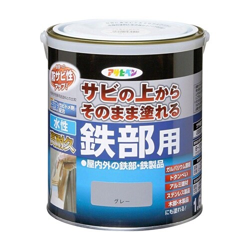 水性 高耐久鉄部用 1.6L GY