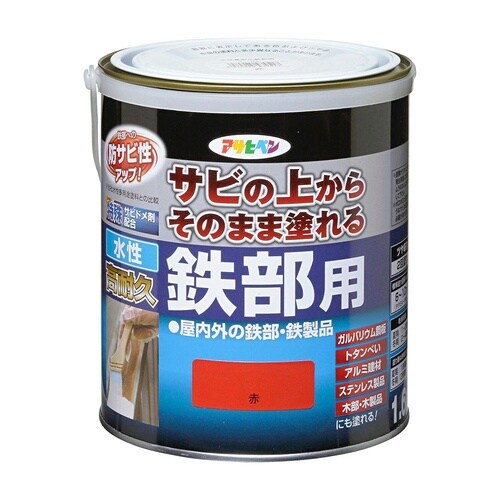 水性 高耐久鉄部用 1.6L 赤
