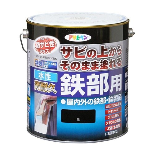 水性 高耐久鉄部用 3L 黒
