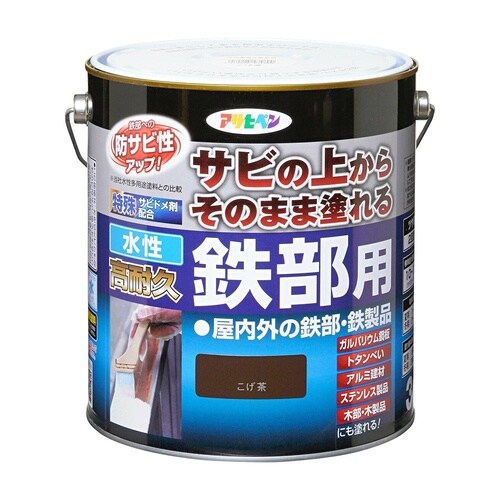 水性 高耐久鉄部用 3L こげ茶