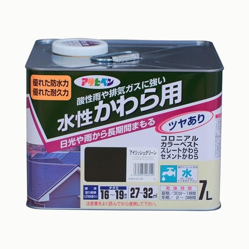 かわら用 7L アイリッシュグリーン