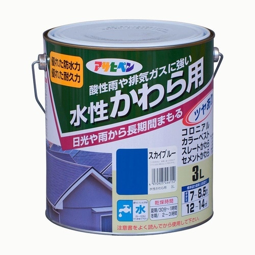 かわら用 3L スカイブルー
