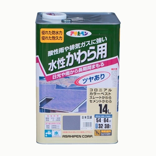 かわら用 14L 日本瓦銀