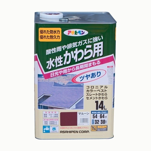 かわら用 14L マルーン