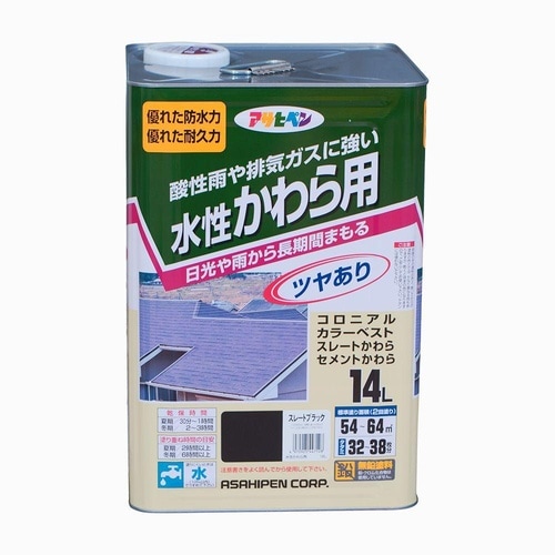 かわら用 14L スレートBK