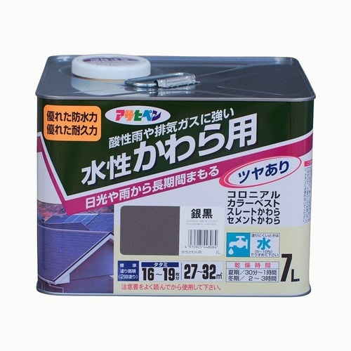 かわら用 7L 銀黒