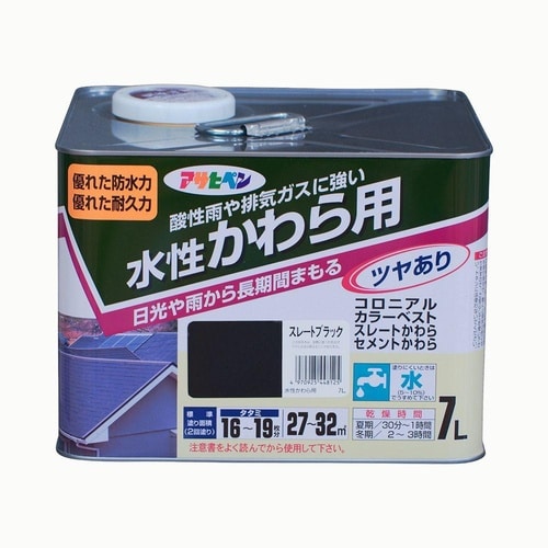 かわら用 7L スレートBK