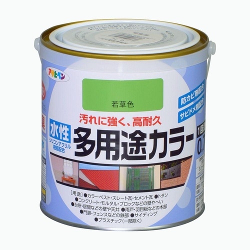 多用途カラー 0.7L 若草色