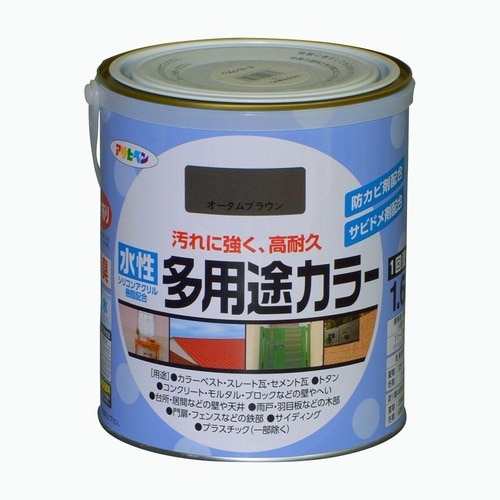 水性 多用途カラー 1.6L オータムBR