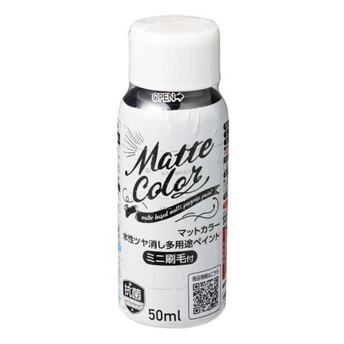 マットカラー ハケ付 50ML JBK