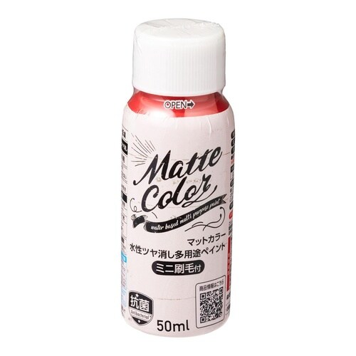 マットカラー ハケ付 50ML Cレッド