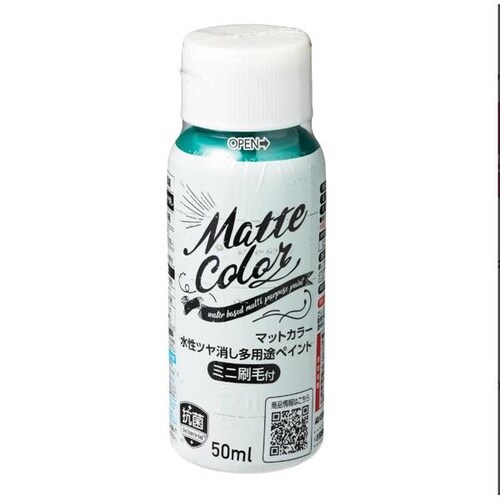 マットカラー ハケ付 50ML BillGR