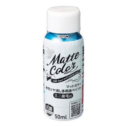 マットカラー ハケ付 50ML Peブルー