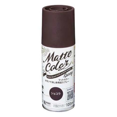 マットカラースプレー 100ML ショコラ