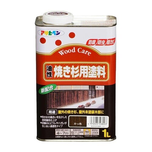 焼き杉用塗料 1L かっ色