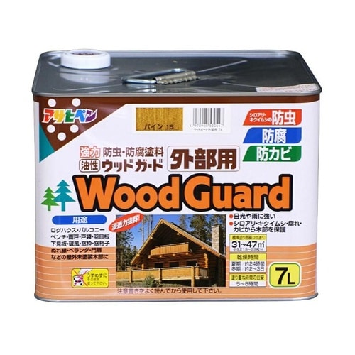 WG外部用 7L パイン 15