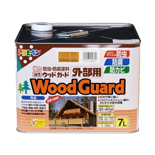 WG外部用 7L ライトオーク 02