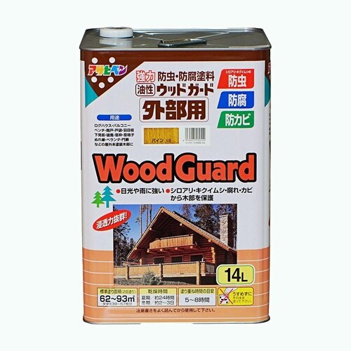 WG外部用 14L パイン 15