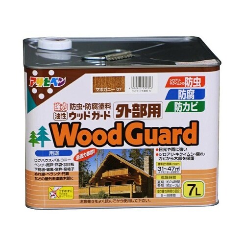 WG外部用 7L マホガニー 07