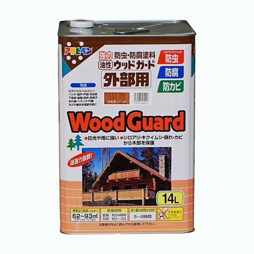 WG外部用 14L マホガニー 07
