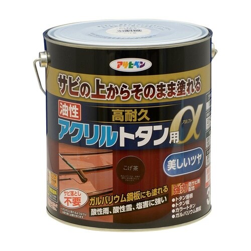 アクリルトタンα 3kg こげ茶