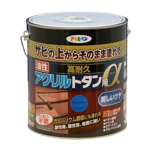 アクリルトタンα 3kg スカイブルー