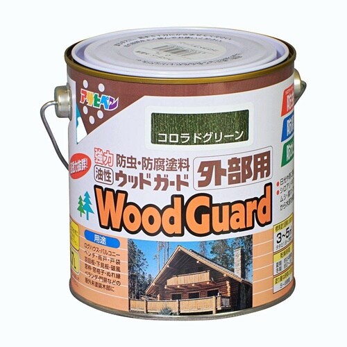 WG外部用 0.7L コロラドグリーン