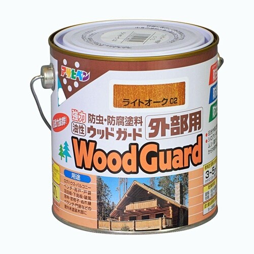 WG外部用 0.7L ライトオーク