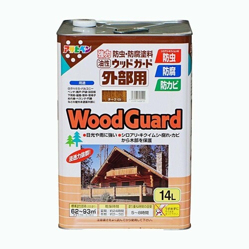 WG外部用 14L チーク 03