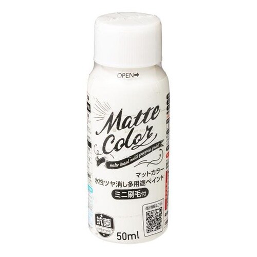 マットカラー ハケ付 50ML SWH