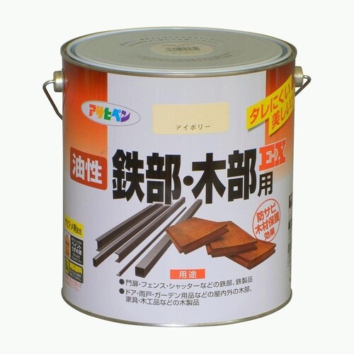 鉄部木部用EX 3L アイボリー