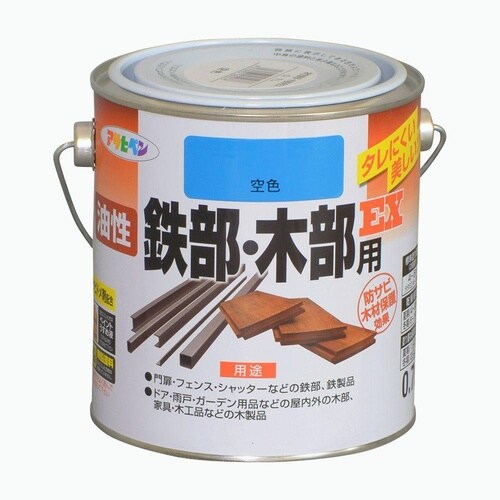 鉄部木部用EX 0.7L 空色