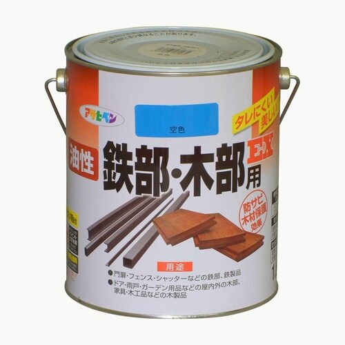 鉄部木部用EX 1.6L 空色