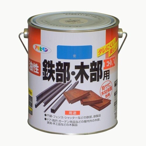 鉄部木部用EX 1.6L 青
