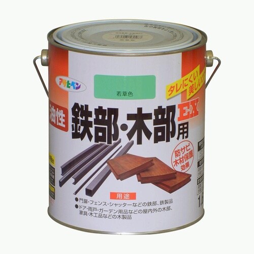 鉄部木部用EX 1.6L 若草色
