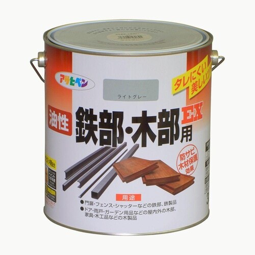 鉄部木部用EX 3L ライトGY