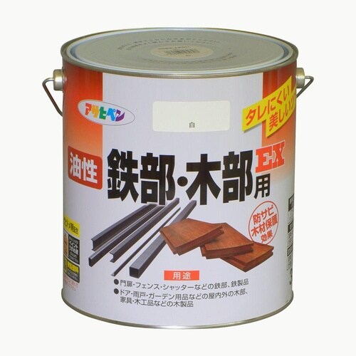 鉄部木部用EX 3L 白