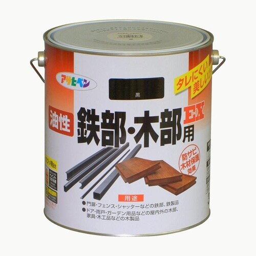 鉄部木部用EX 3L 黒