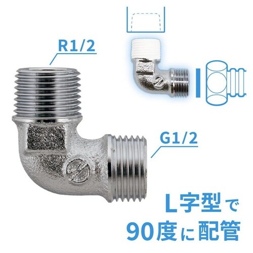 GA−JE052 フレキエルボ
