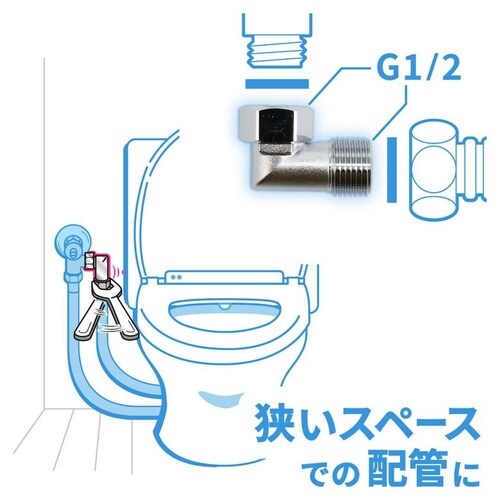 GA−JE058 小曲エルボ
