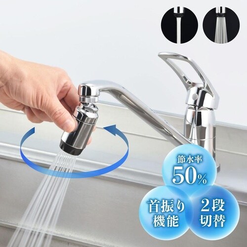 GA−HK052 首振りキッチンシャワー W22