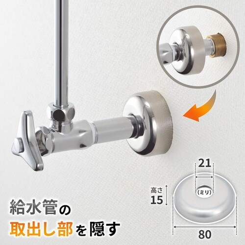 GA−KB054 止水栓ワン 呼13 80x15