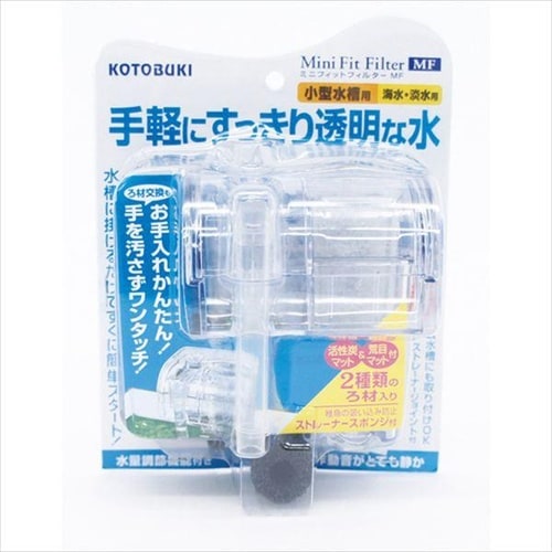 ミニフィットフィルターMF