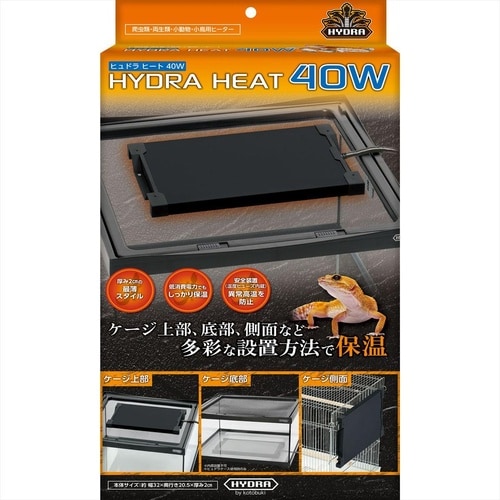 ヒュドラヒート40W