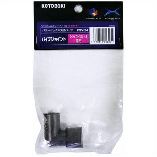 PSV−24 パイプジョイント