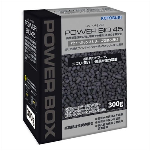 パワーバイオ45(活性炭)