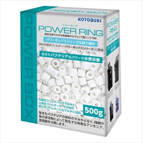 パワーリング(セラミックリング)