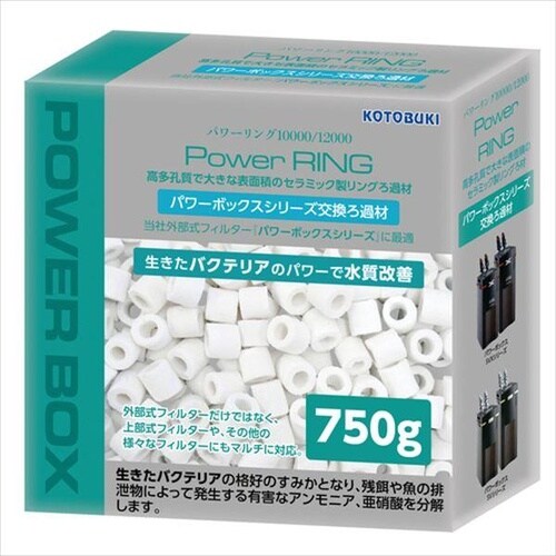 パワーリング 10000/12000用